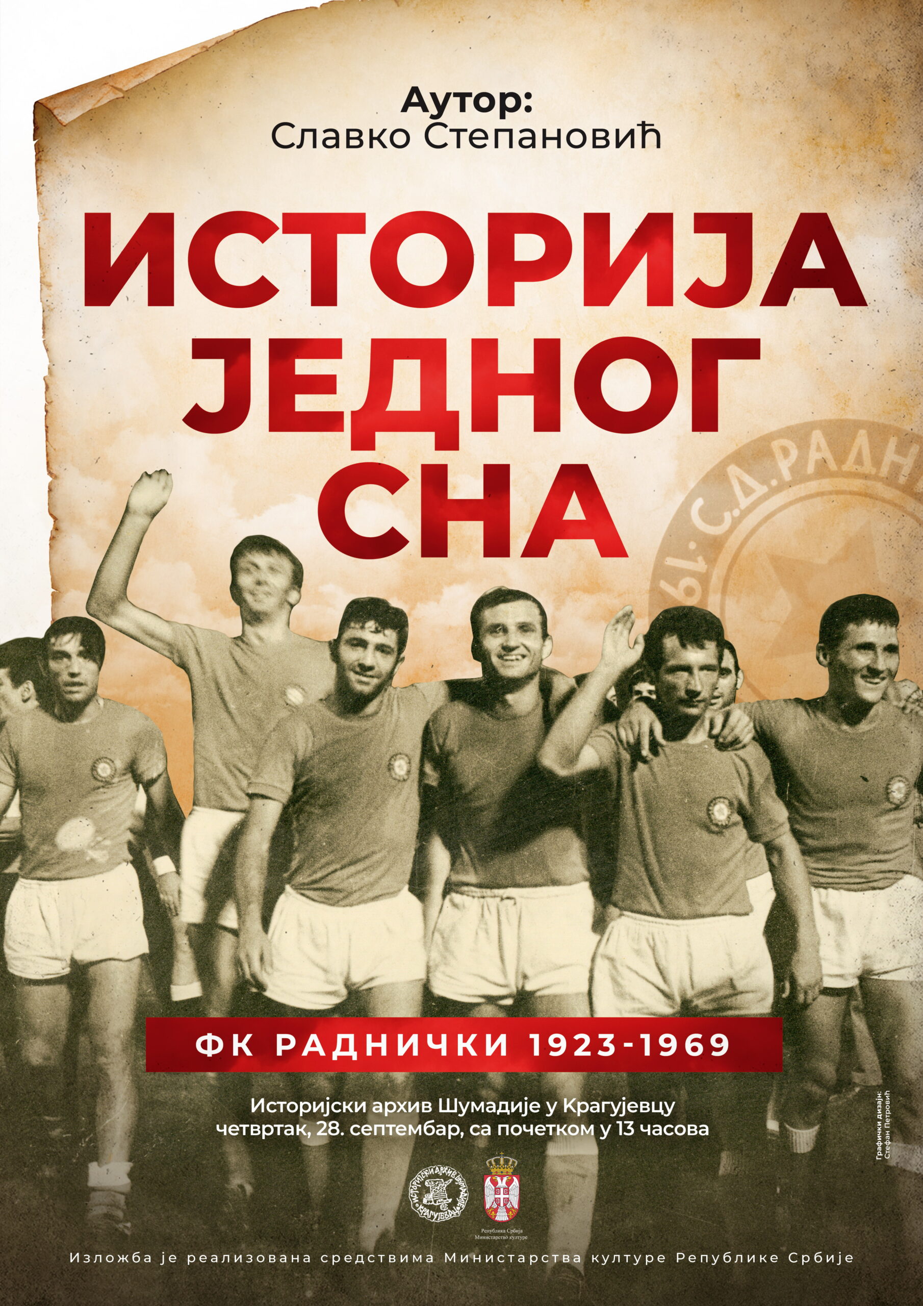 FK Radnički 1923 - Glas Šumadije